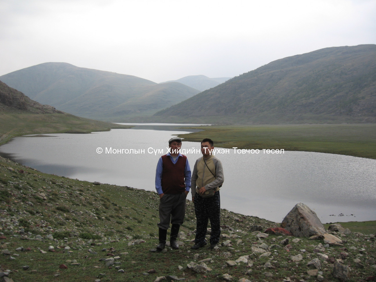 Судалгааны баг судалгаа хийж буй зураг